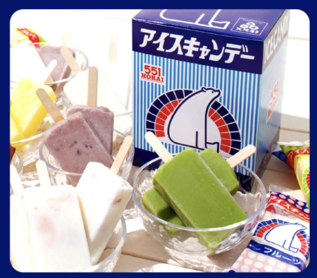 551アイス
