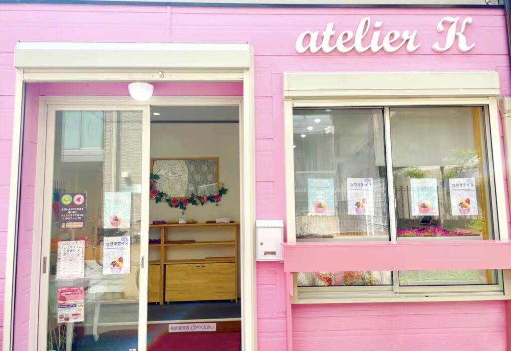 atelier K