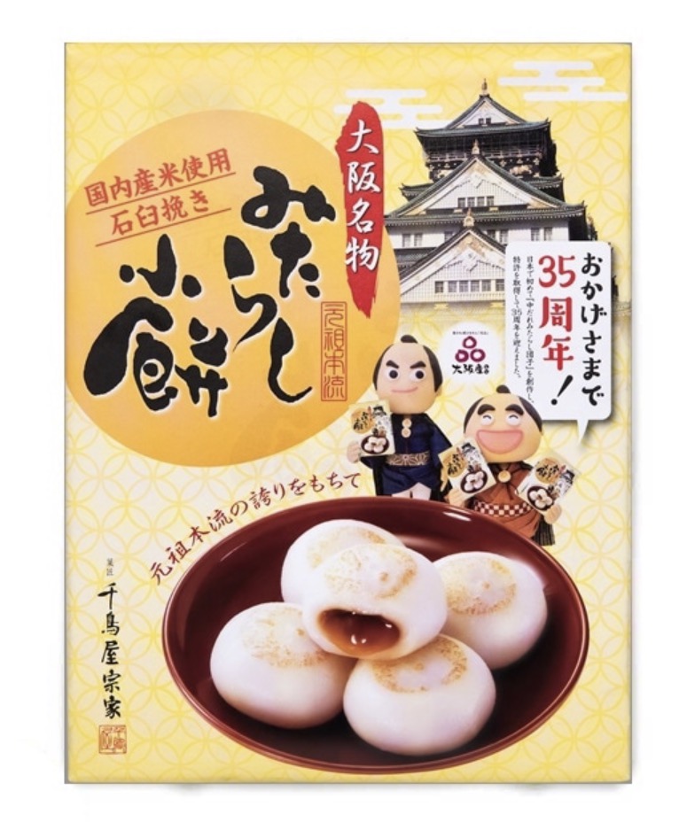 千鳥屋宗家