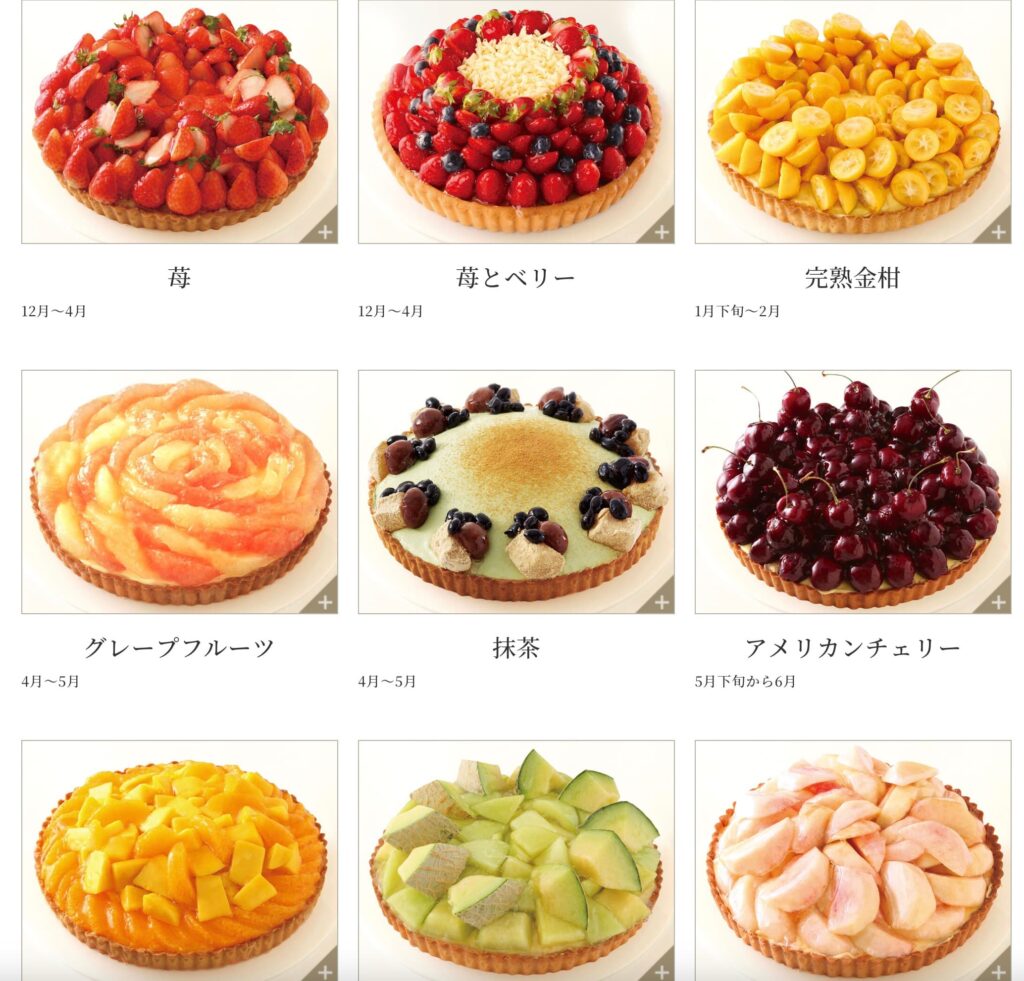 デリス タルト&カフェ食べ放題
