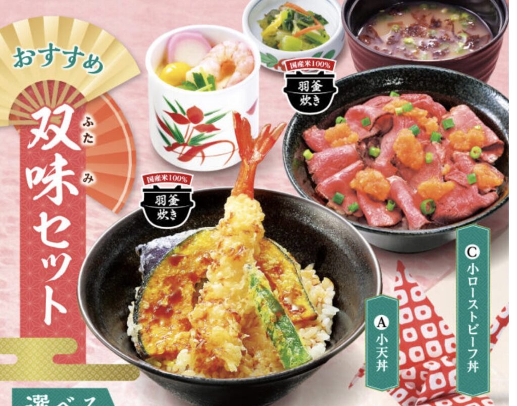 華屋与兵衛