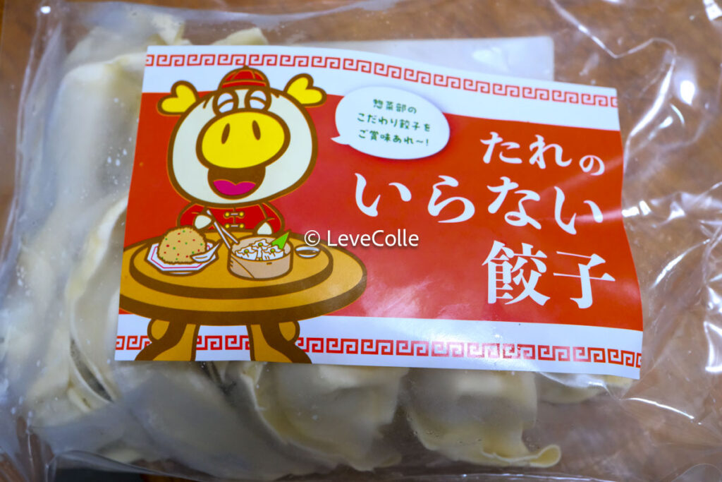 ロピア餃子