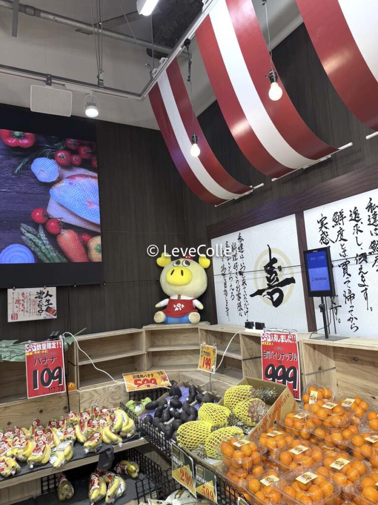 ロピア惣菜