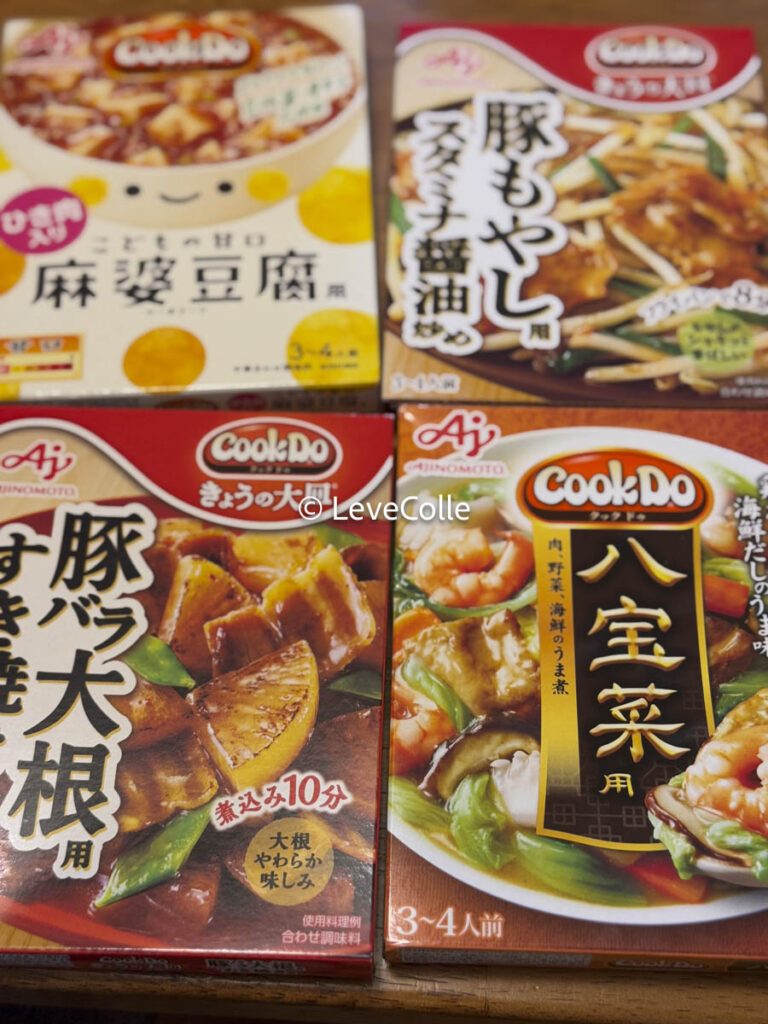 ジョブチューン味の素CookDo