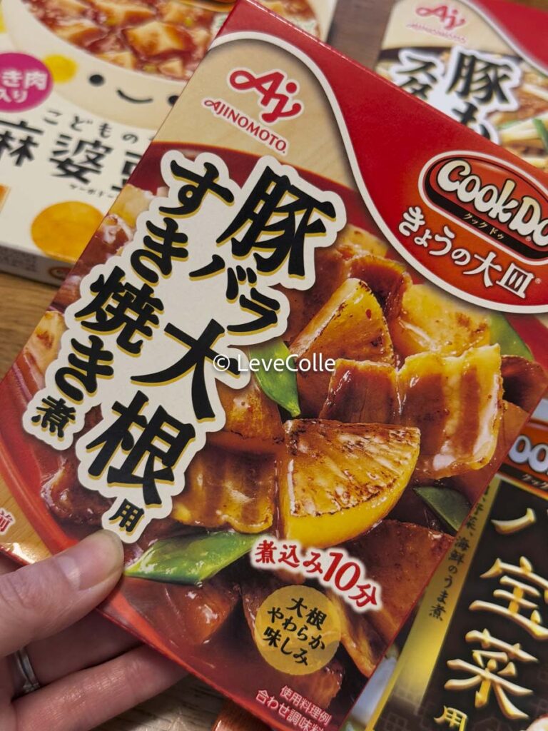ジョブチューン味の素CookDo