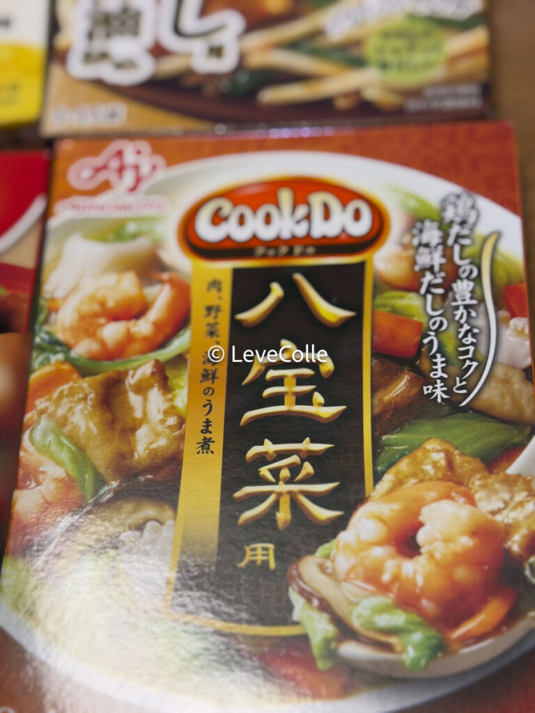 ジョブチューン味の素CookDo