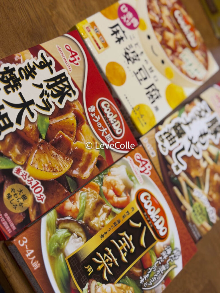 ジョブチューン味の素CookDo