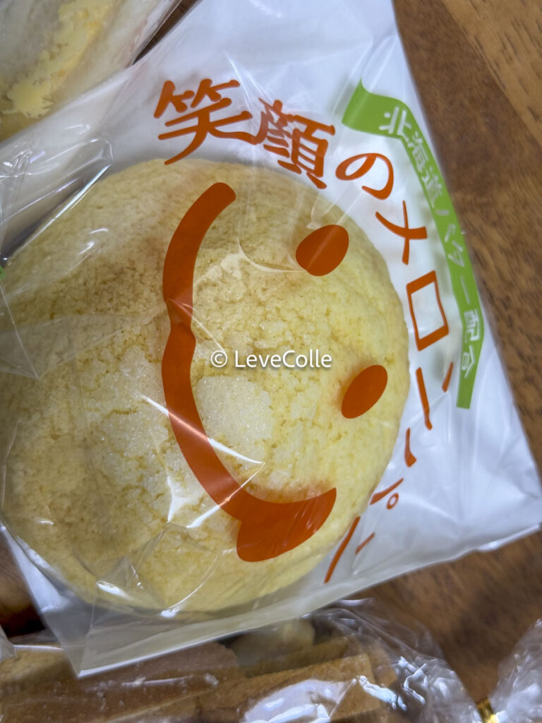 ライフパン