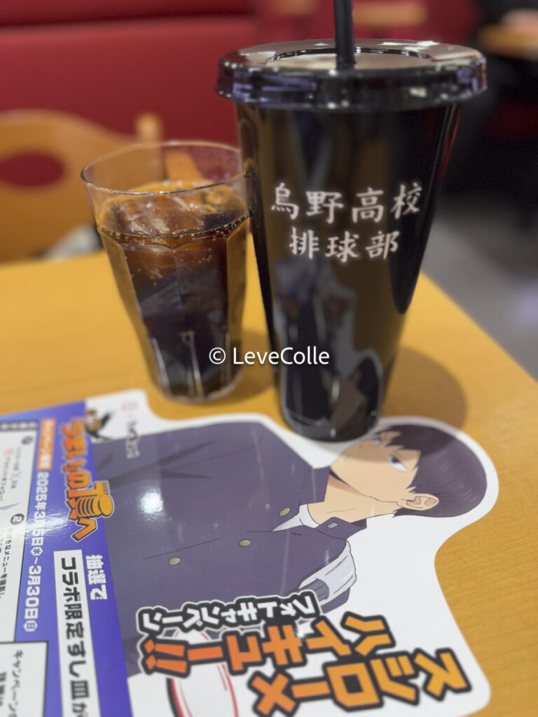 スシローコラボハイキュー