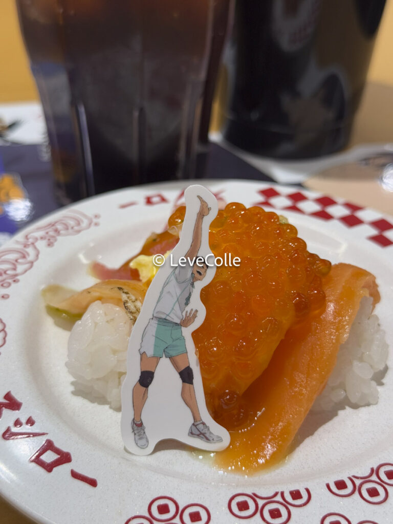 スシローコラボハイキュー