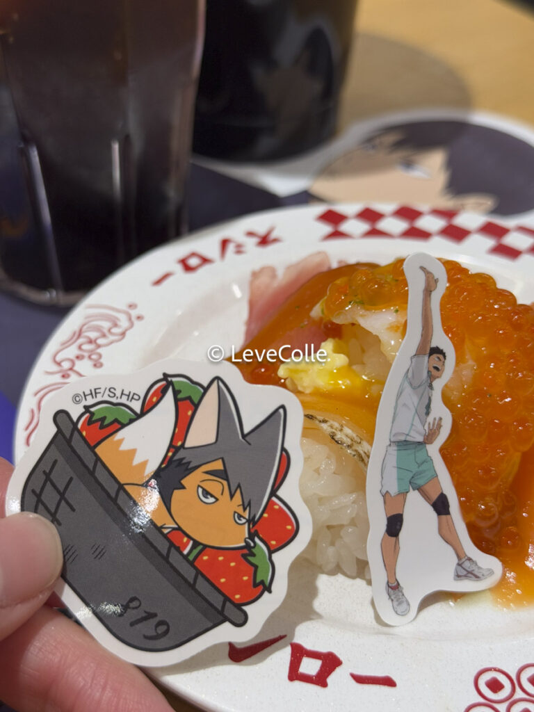 スシローコラボハイキュー