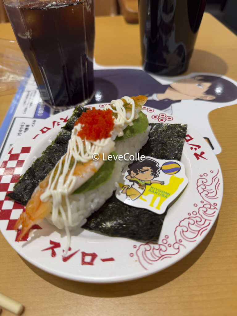 スシローコラボハイキュー