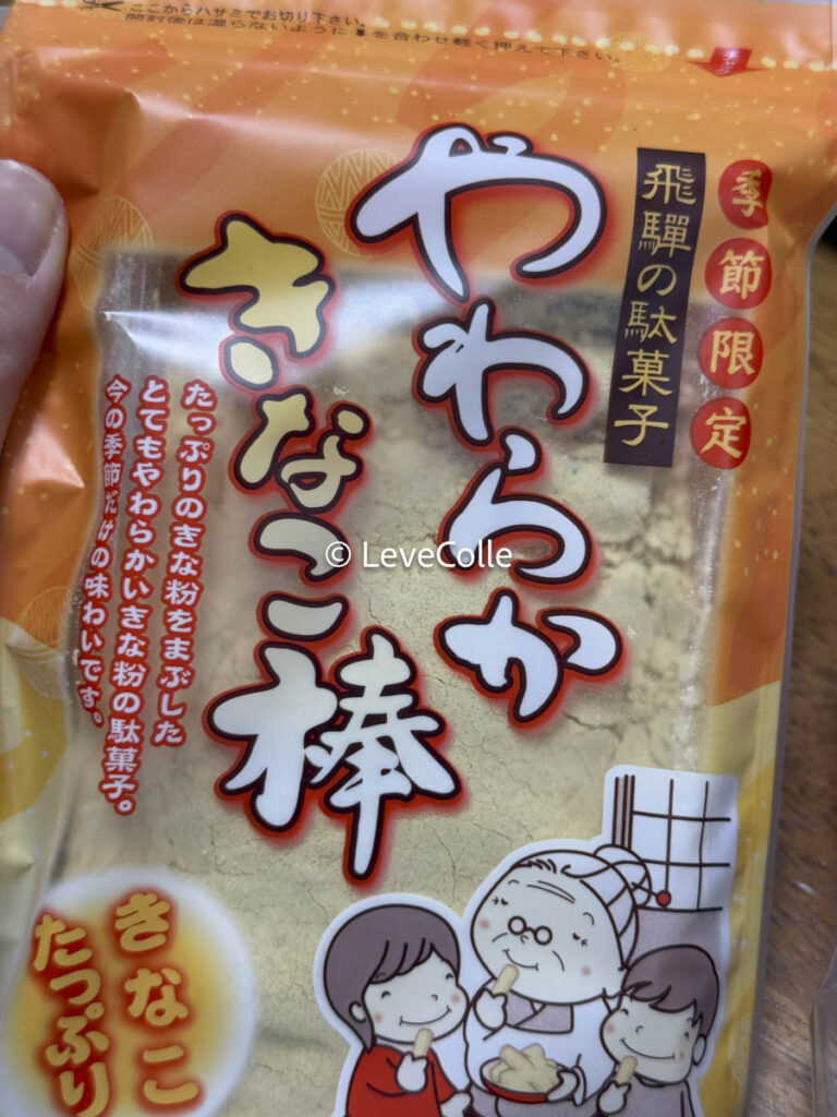 岐阜お菓子