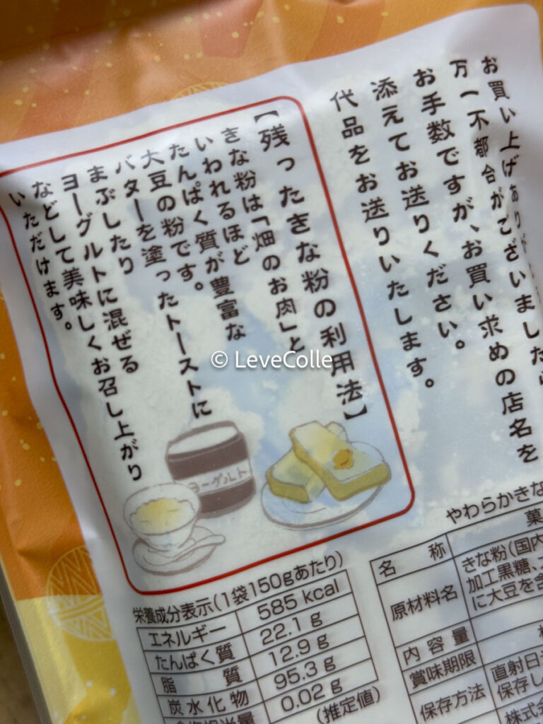 岐阜お菓子