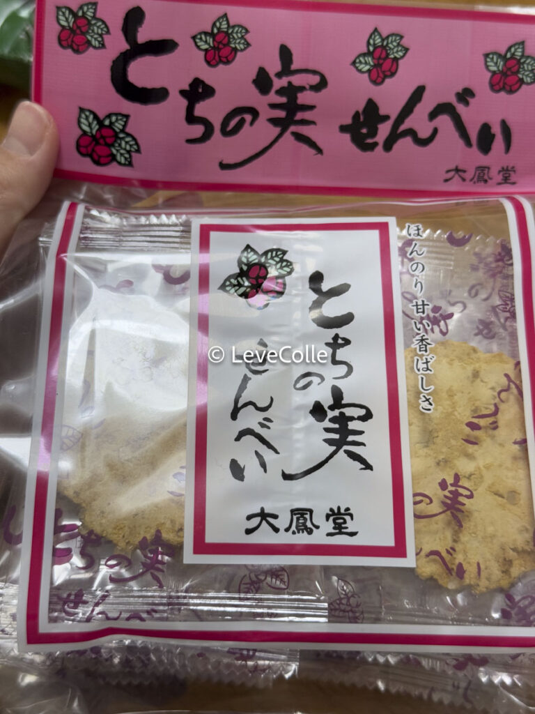岐阜お菓子