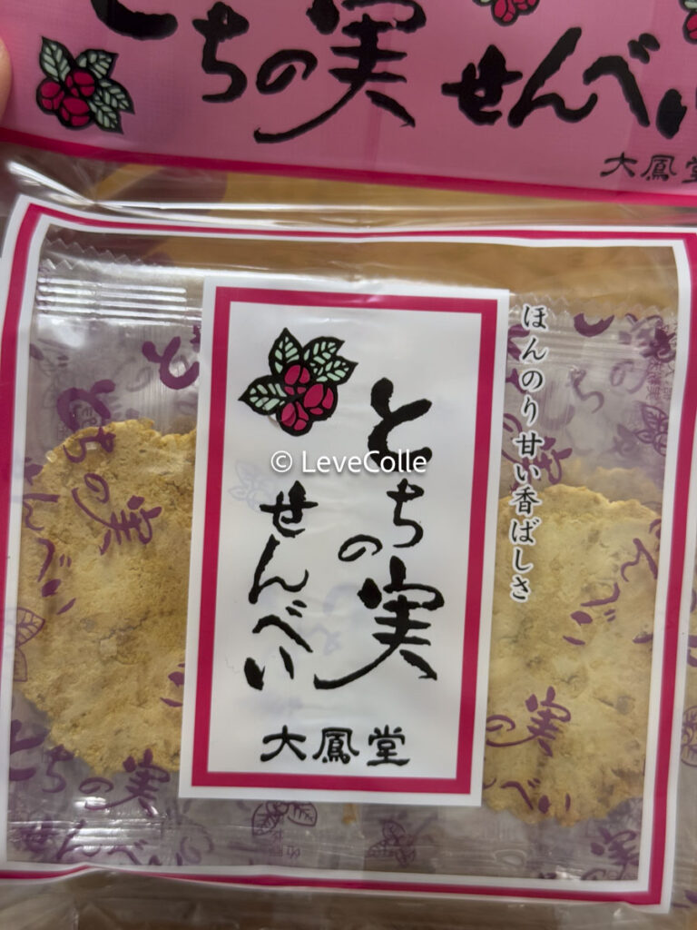 岐阜お菓子