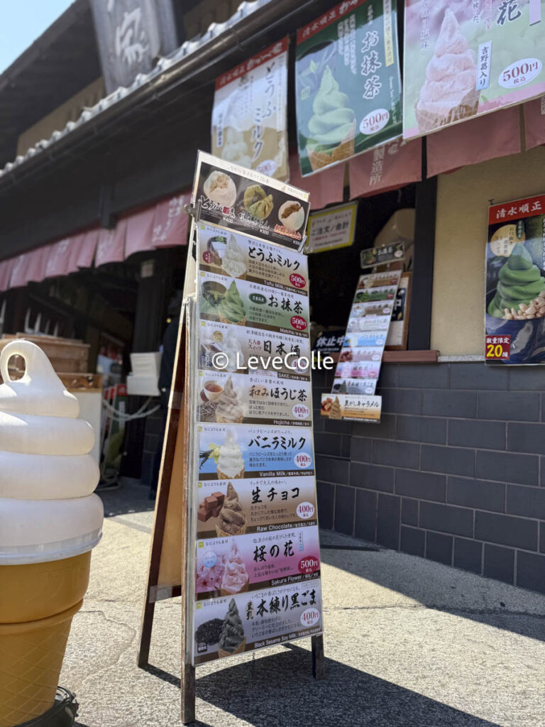 清水寺お土産