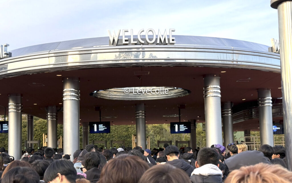 ユニバ