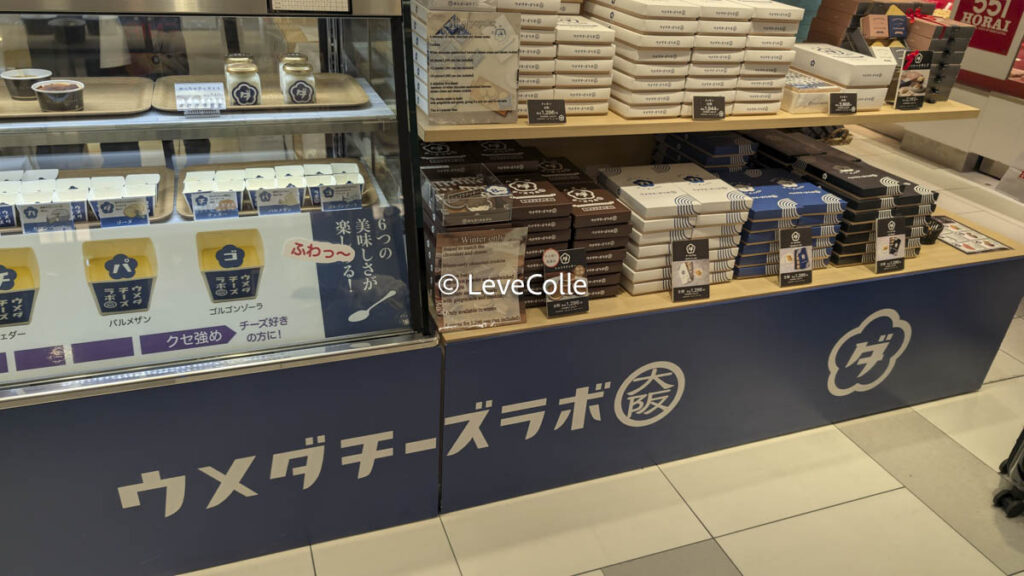 ウメダチーズラボ