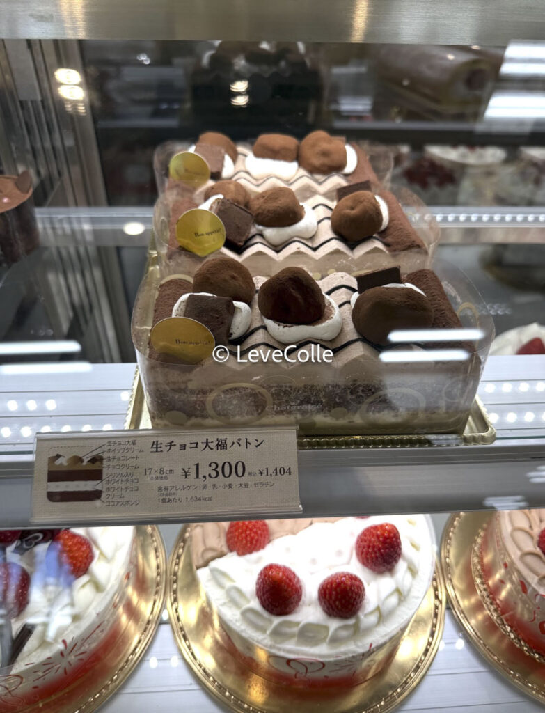 シャトレーゼホールケーキ1000円台