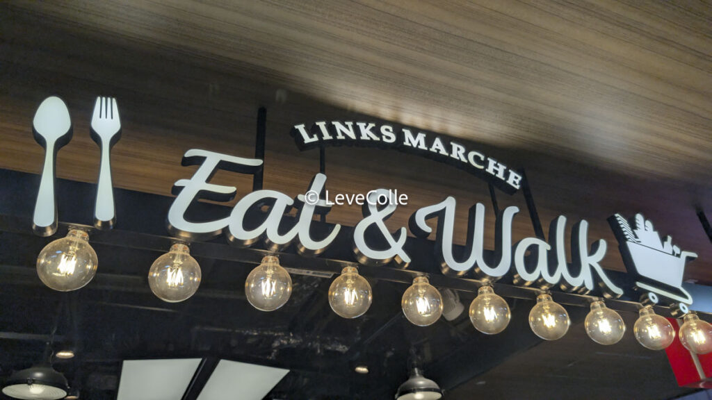 リンクス梅田ランチ