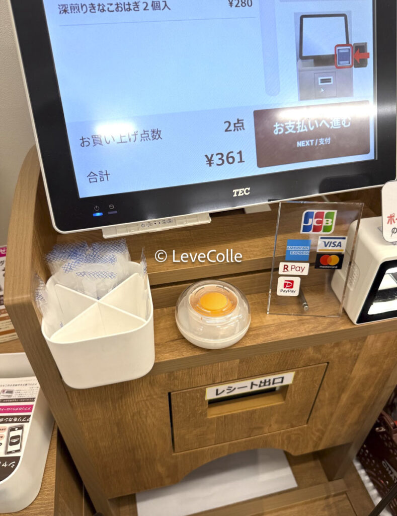 シャトレーゼ無人店舗