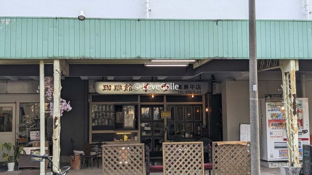 シャトレーゼ無人店舗