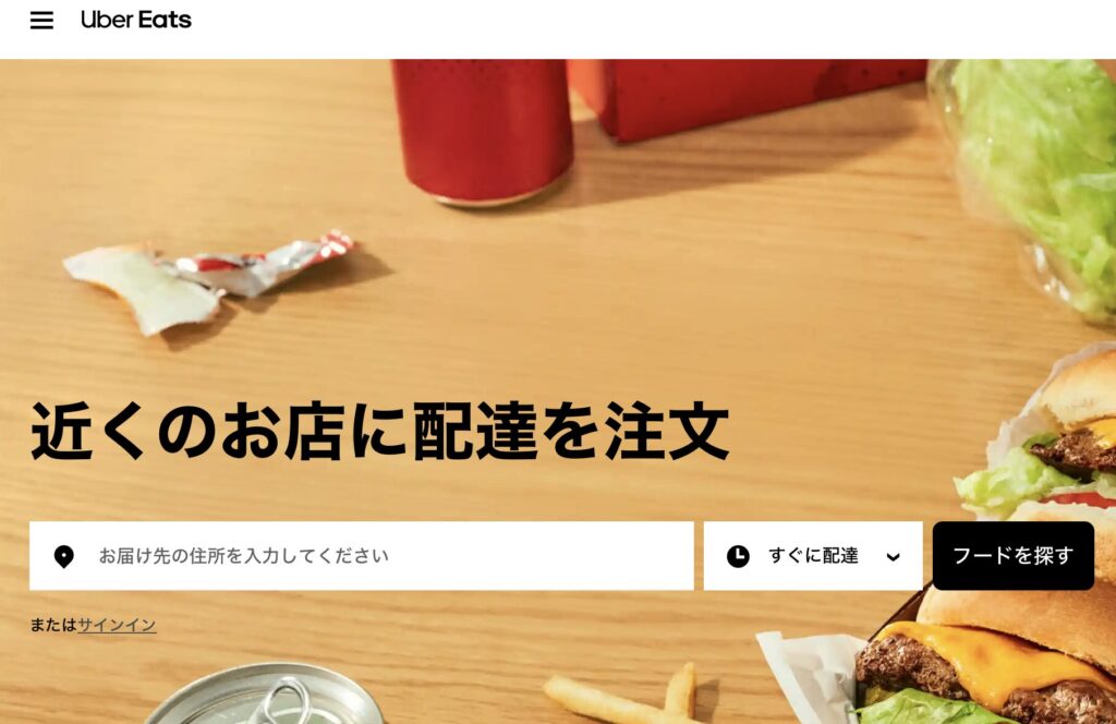 楽天リーベイツ
