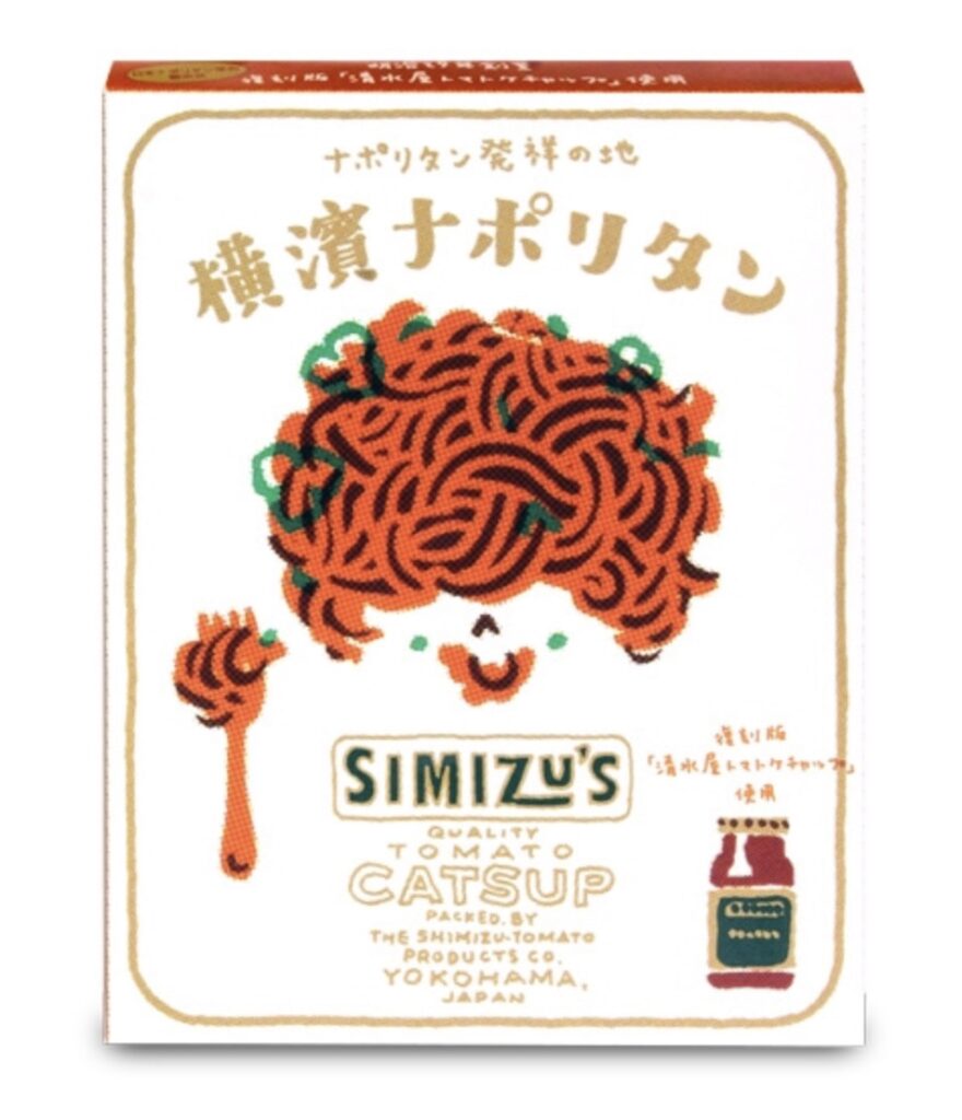 新横浜お土産