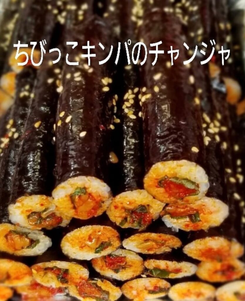 ごちそうさま鶴橋