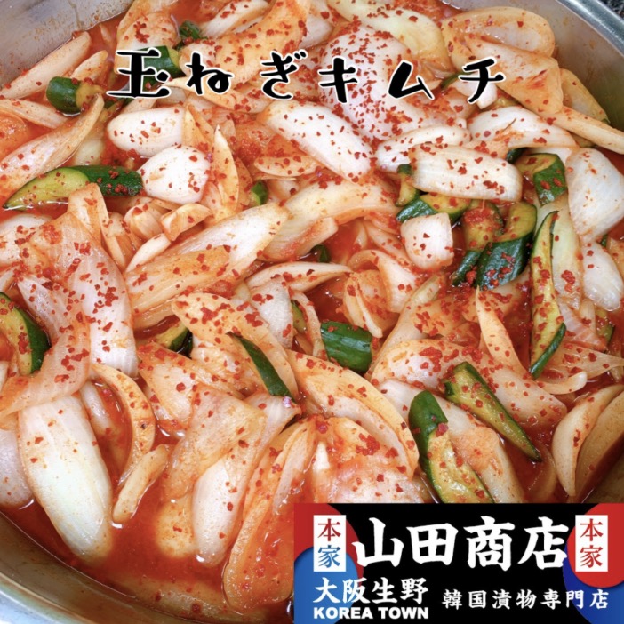 大阪鶴橋コリアンタウン山田商店