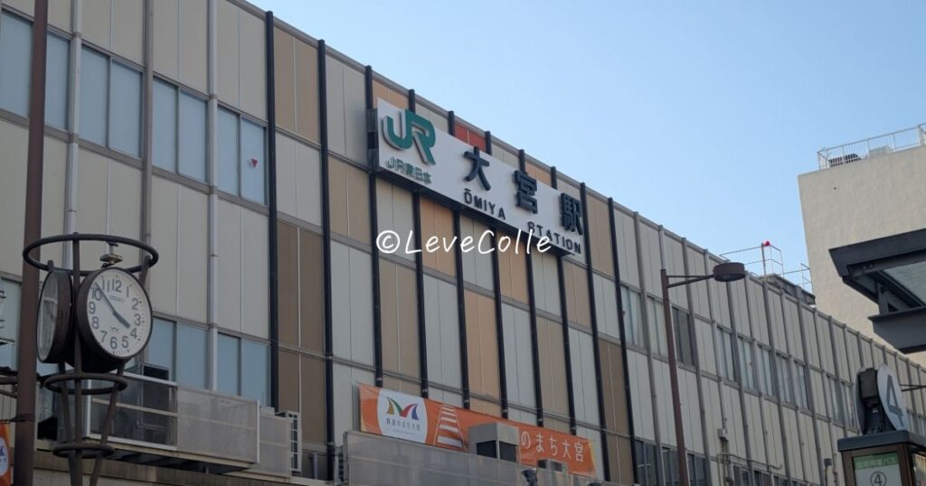 大宮駅お土産