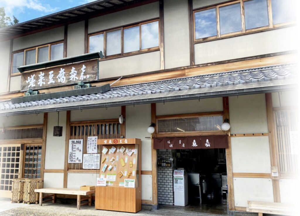 嵐山豆腐