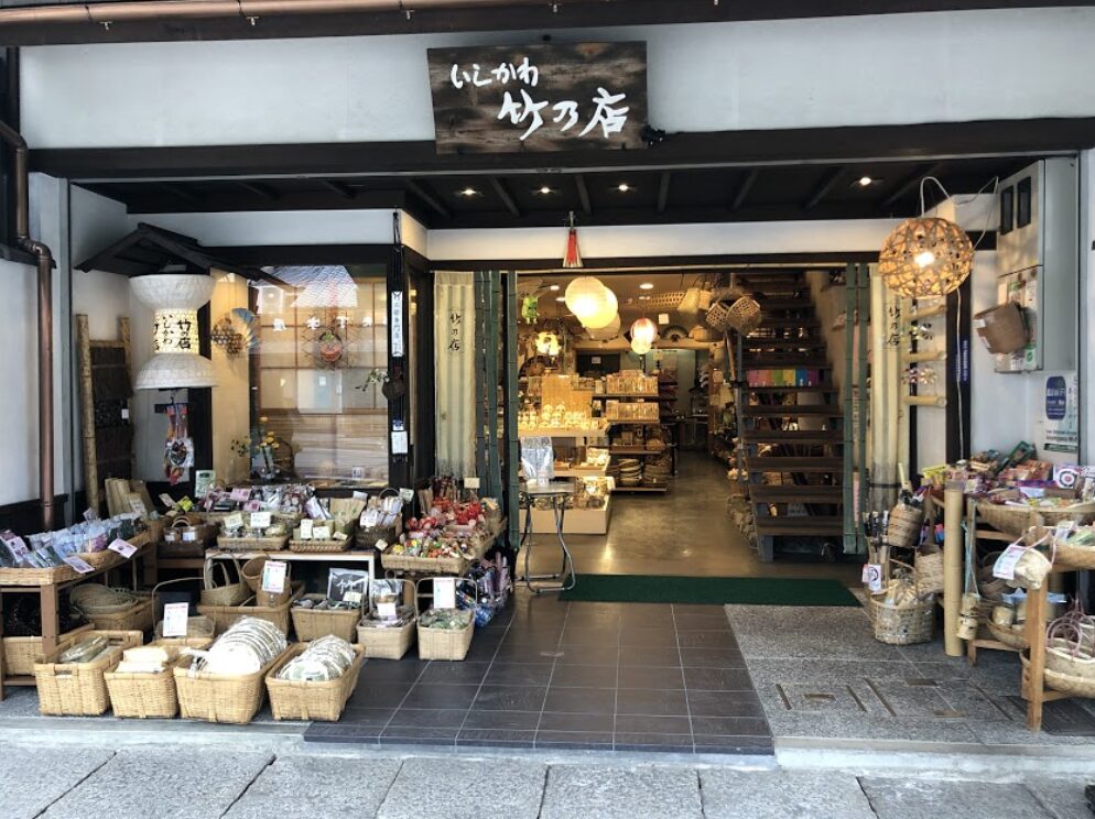 嵐山お土産