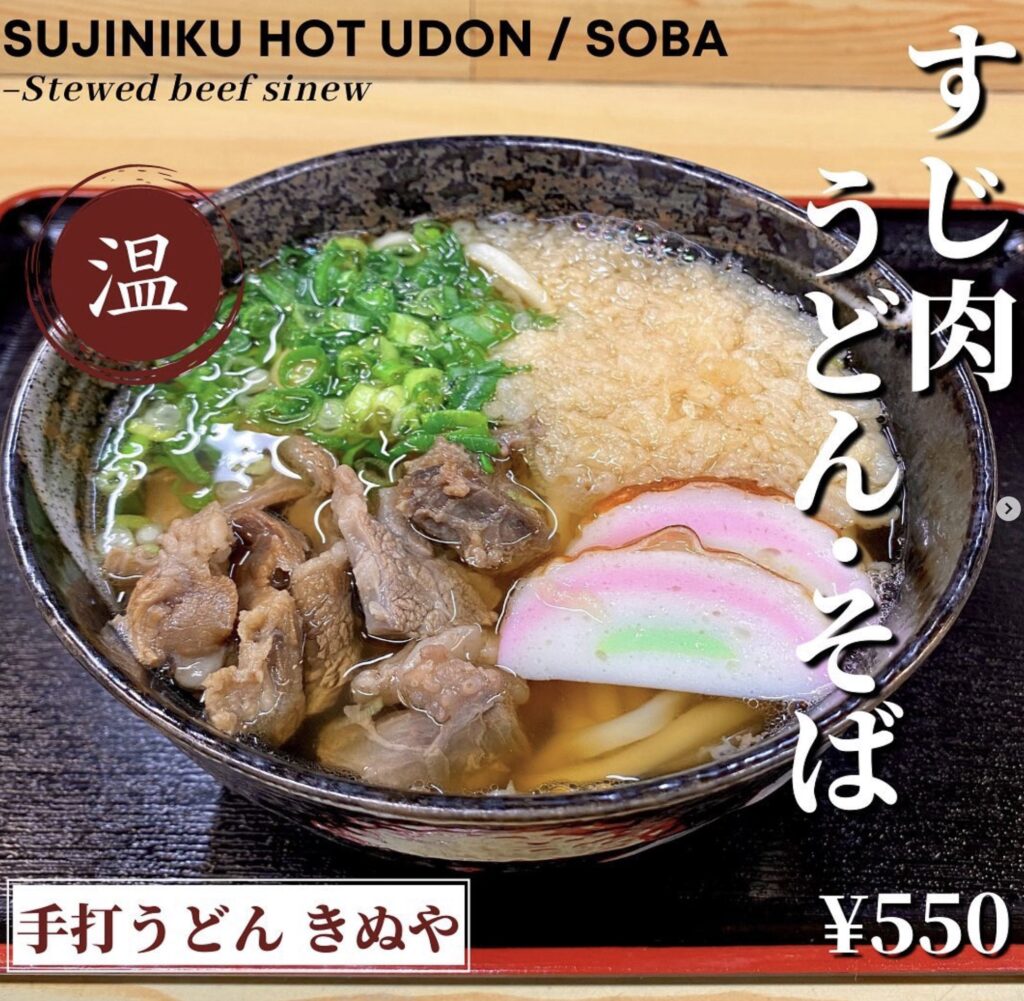 弁天町ランチ