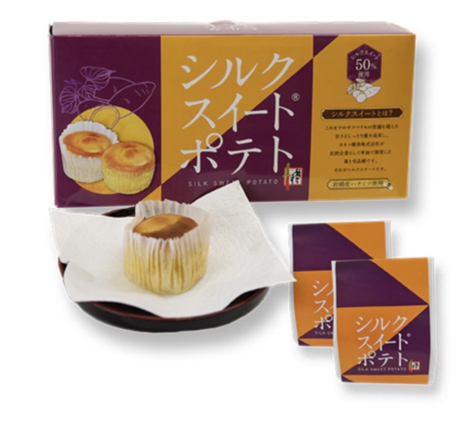 群馬県でしか買えないお土産
