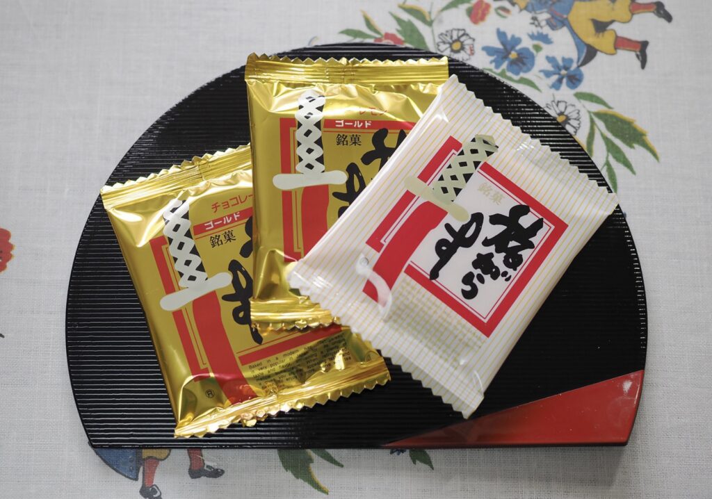 群馬県でしか買えないお土産