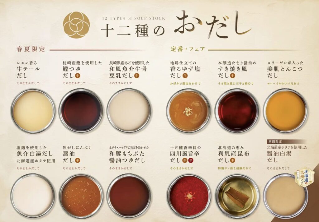 きんのぶたメニュー