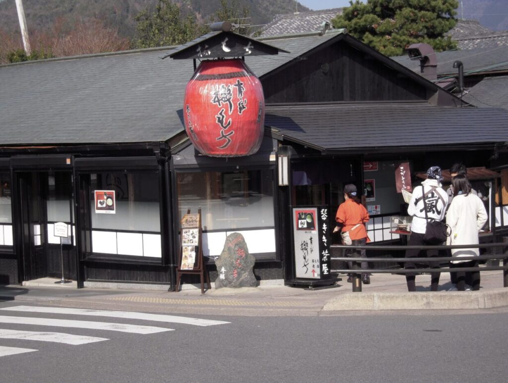 こときき茶屋