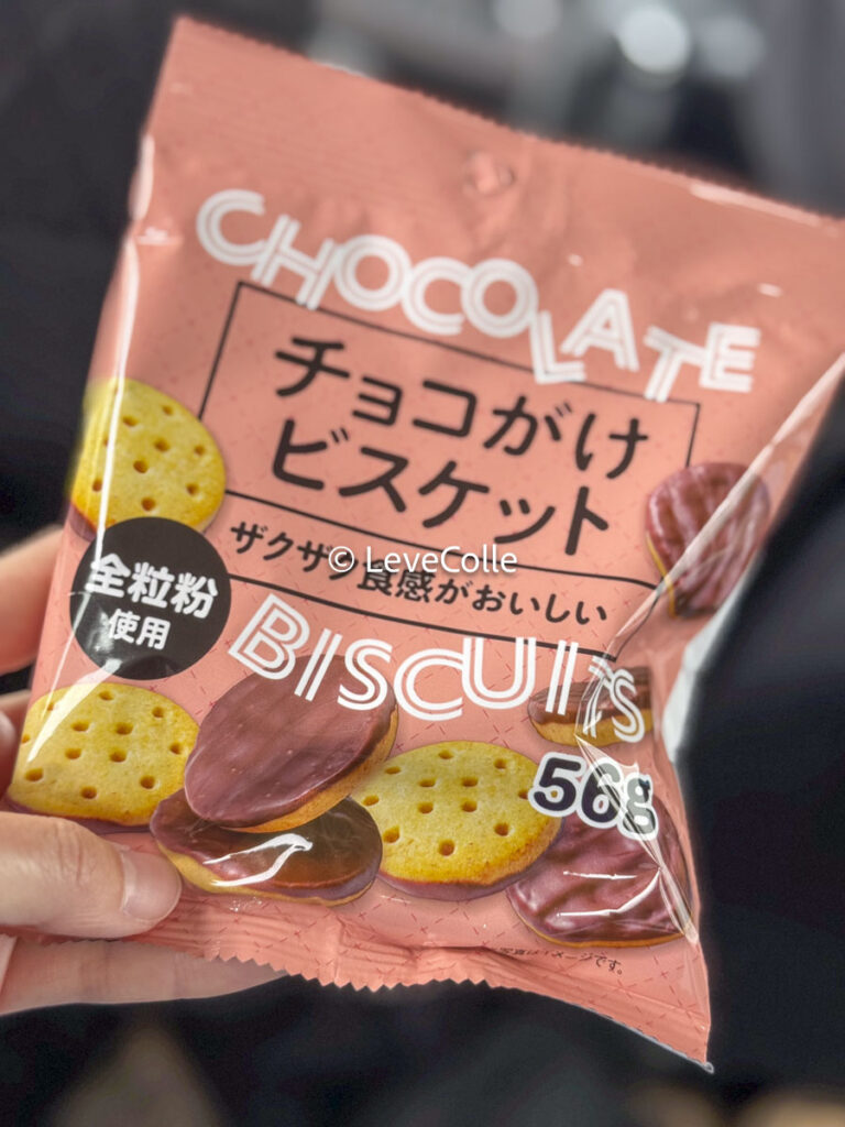 トライアル