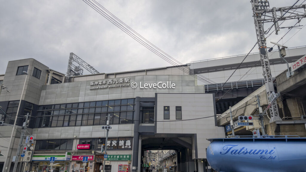西九条ランチ