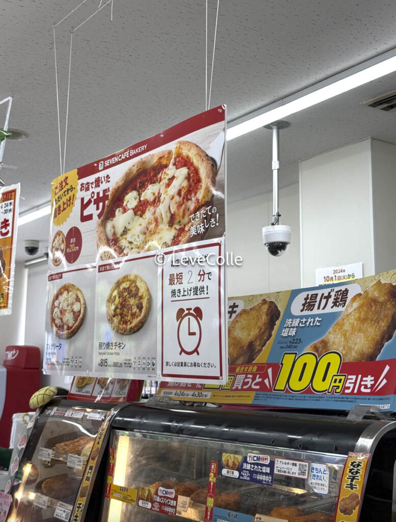 セブンイレブンお店で焼いたピザ