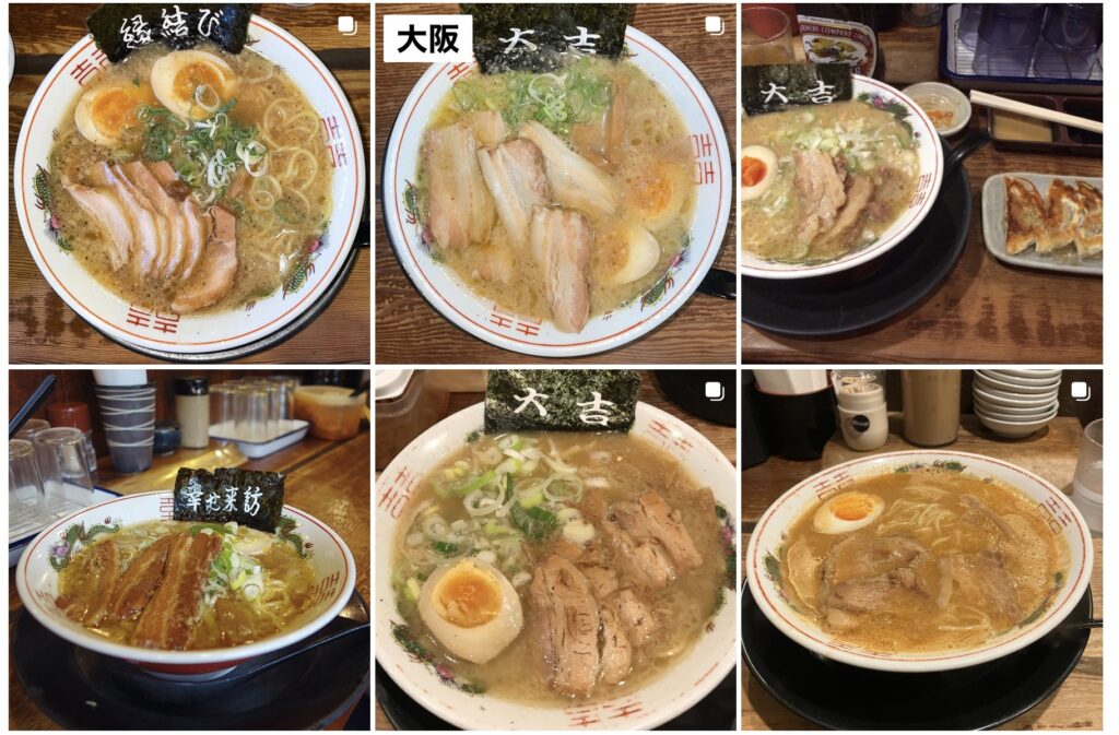 西九条ランチ