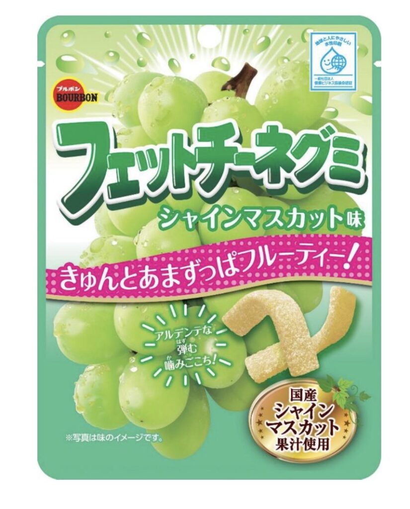 シャインマスカットボンボン代替え品