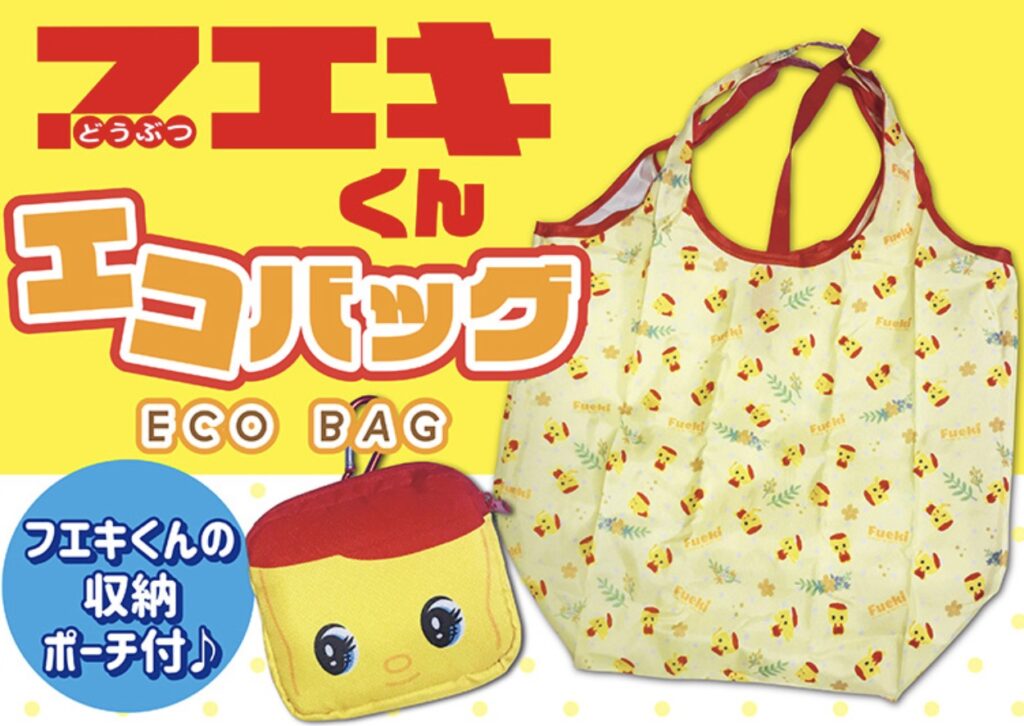 新大阪限定お土産