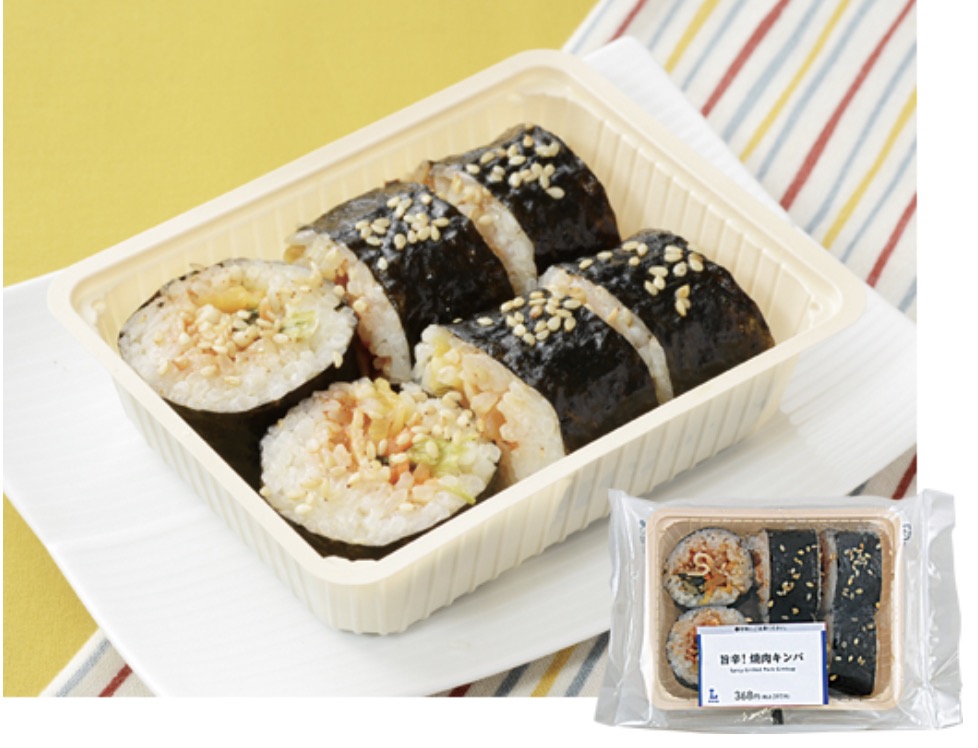 ローソン寿司