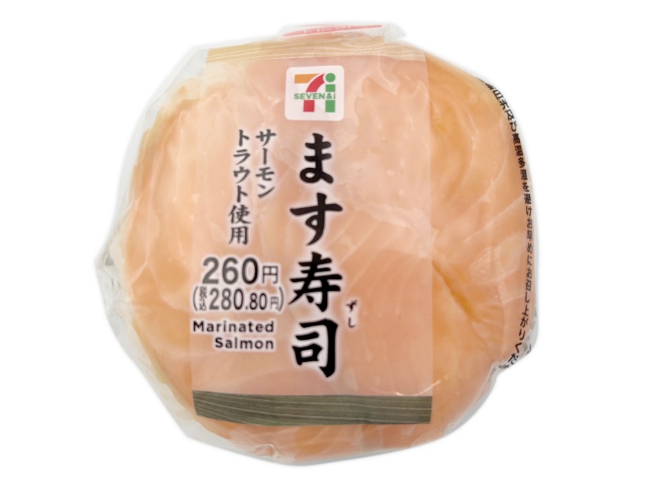 セブンイレブン寿司