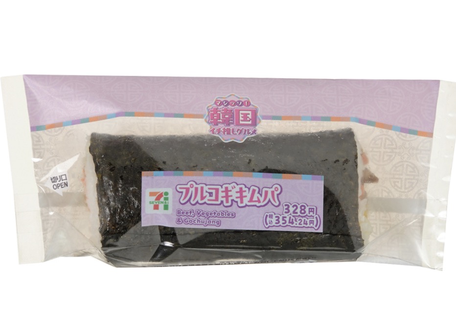 セブンイレブン寿司