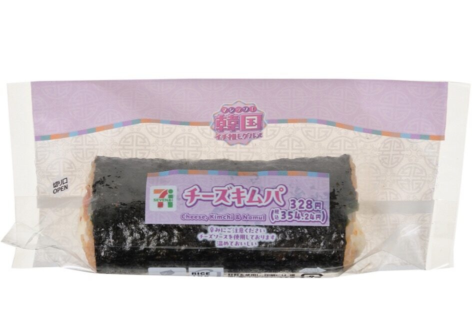 セブンイレブン寿司