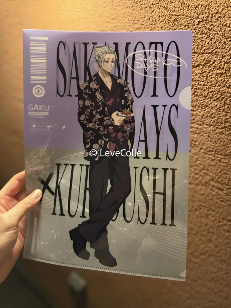 くら寿司ビッくらポンSAKAMOTODAYS